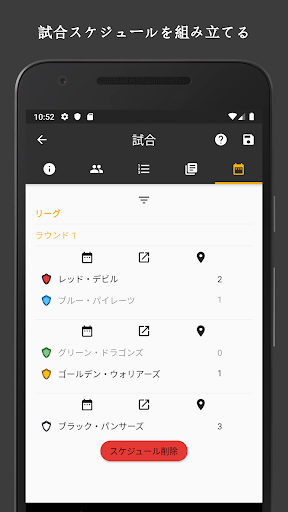 screenshots_5