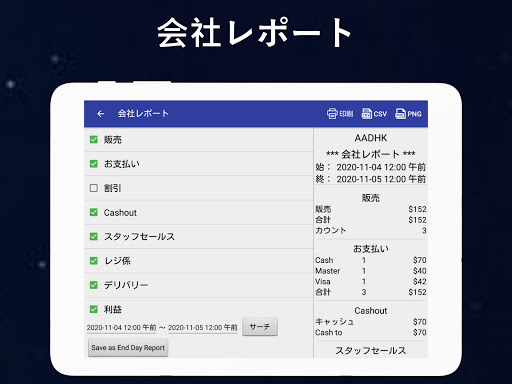 screenshots_15