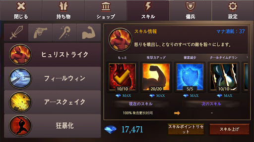 screenshots_4