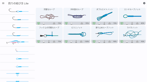 screenshots_22