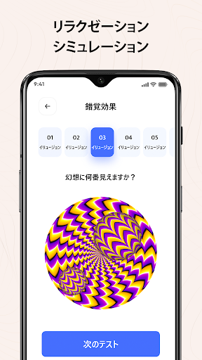 screenshots_6