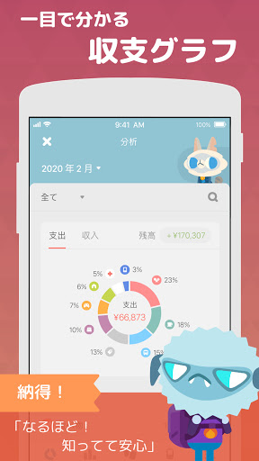 screenshots_3