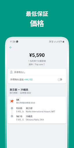 screenshots_13