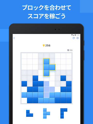 screenshots_12