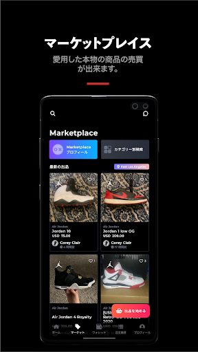 screenshots_6