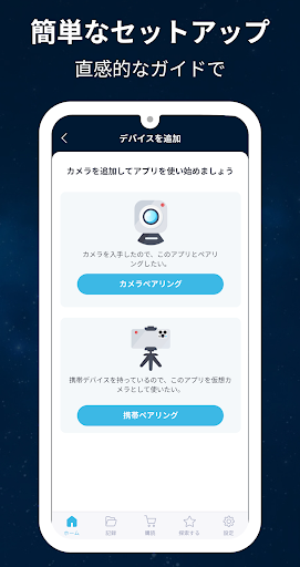 screenshots_7