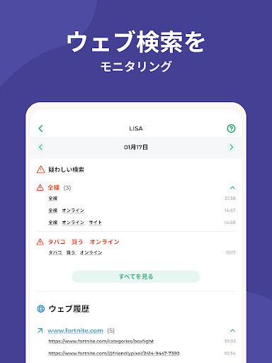 screenshots_18