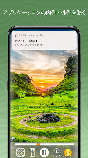 screenshots_14