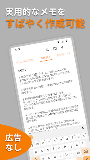 screenshots_1