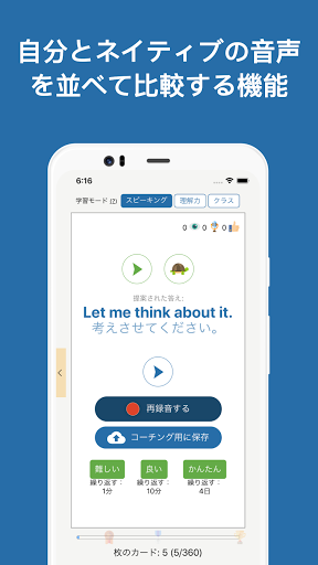 screenshots_2