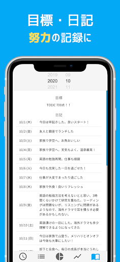 screenshots_5