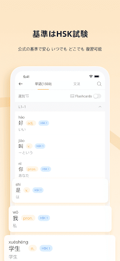 screenshots_7