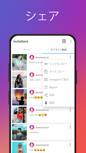 screenshots_4