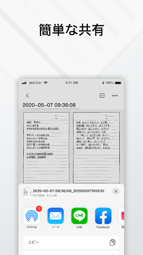 screenshots_5