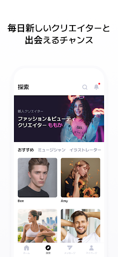 screenshots_4