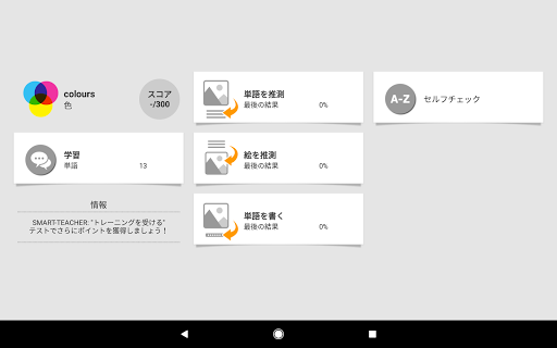 screenshots_9
