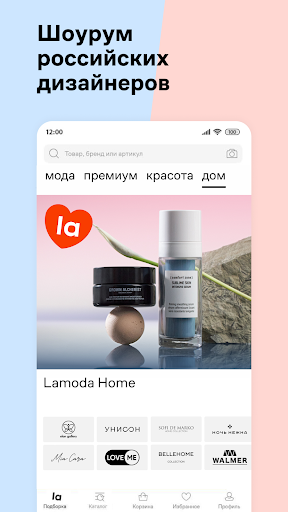 screenshots_5