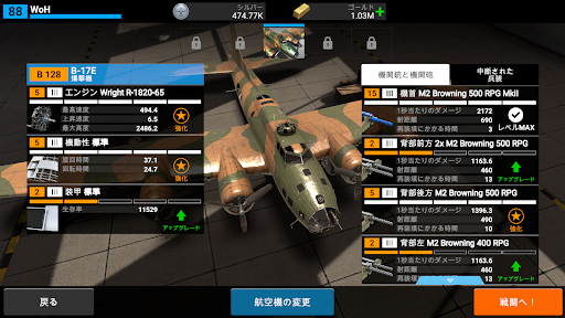 screenshots_5