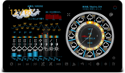 screenshots_8