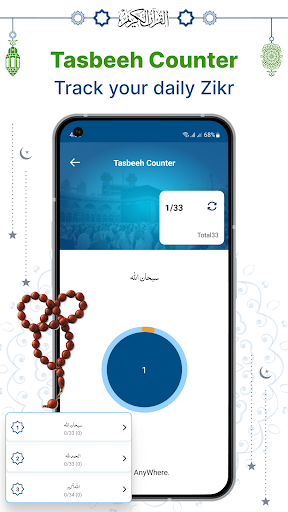 screenshots_19
