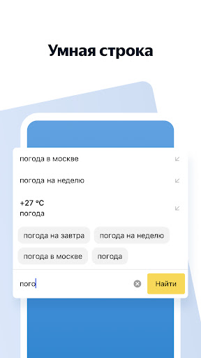 screenshots_3