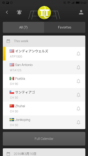 screenshots_5