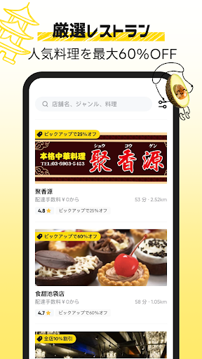 screenshots_3