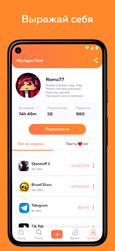 screenshots_3