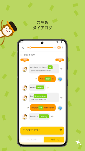 screenshots_5