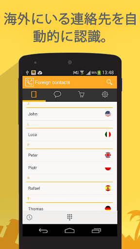 screenshots_1