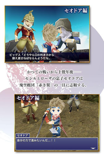screenshots_1