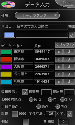 screenshots_1