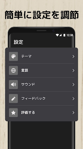 screenshots_5