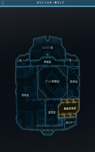 screenshots_9