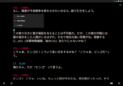 screenshots_8