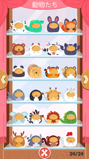 screenshots_5