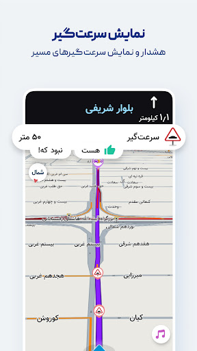 screenshots_5