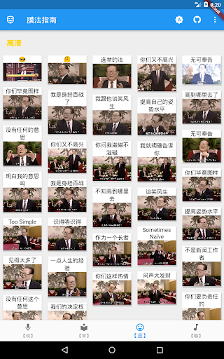screenshots_7