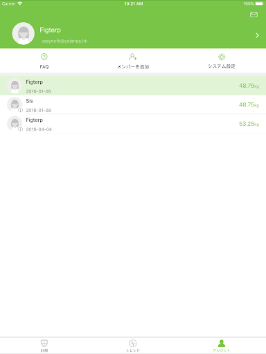 screenshots_8