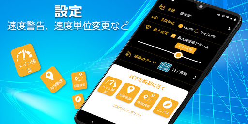 screenshots_22