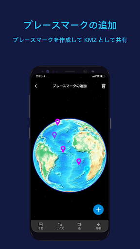 screenshots_4