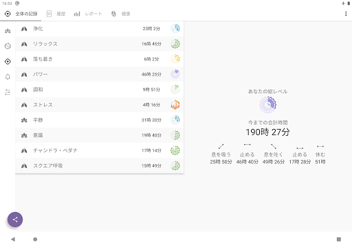 screenshots_18