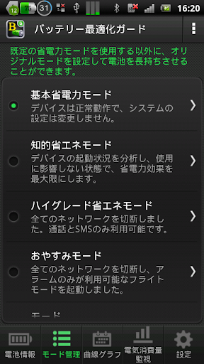 screenshots_1