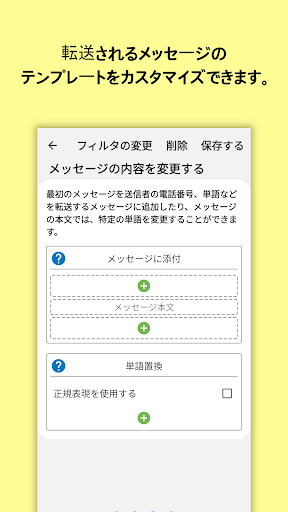 screenshots_3