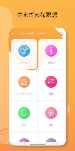 screenshots_3