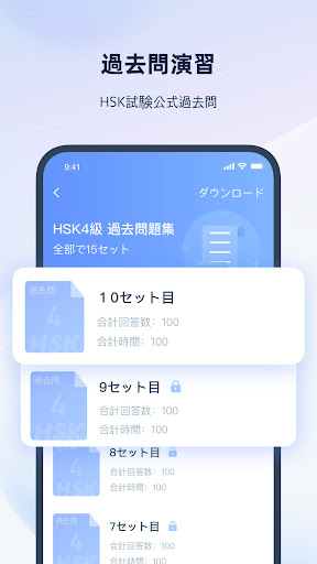 screenshots_4