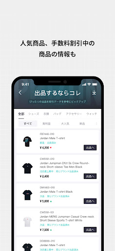 screenshots_5