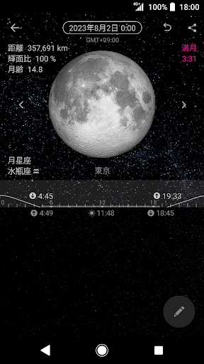 screenshots_1