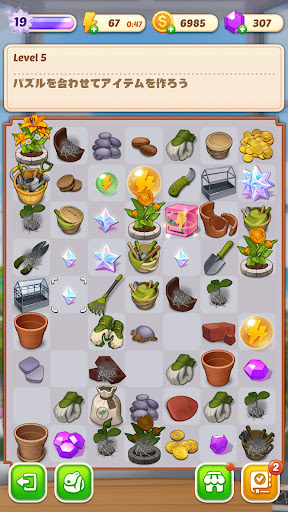 screenshots_7