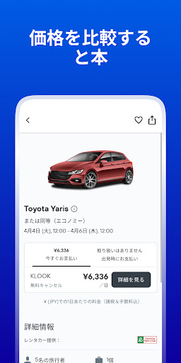 screenshots_8